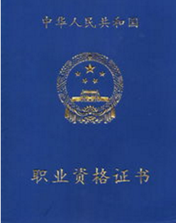 安徽二手车鉴定评估师培训 安徽二手车鉴定评估师培训
