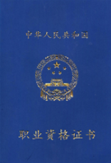 二手车评估师培训